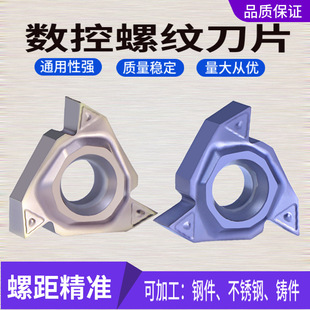 �����ݼy��Ƭ16ER���ݼyAG60��AG55��11ER���ݼy����1.5/2.0ISO