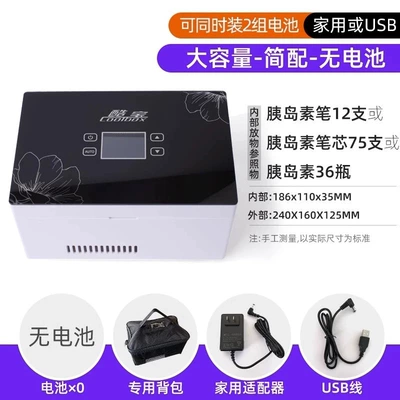 mini refrigerator, large-capacity — Soyuducular - stylish-black-large-box-no-battery-can-be-used-as-a-power-bank-for-home-and-car
