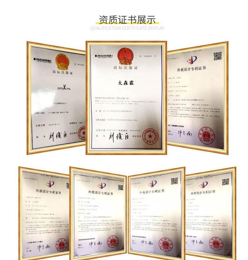 所有产品通用详情21_04