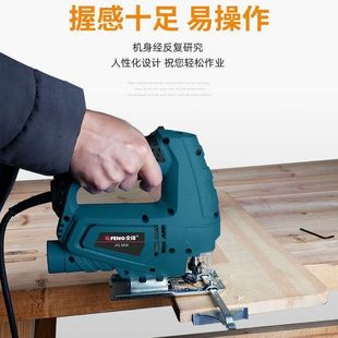Jig saw electric high-power new woodworking household multifunctional small portable electric saw wood board wire saw cutting machine