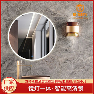 Cross-Border Bathroom Mirror, Simple High-Definition Makeup Mirror, Vanity Mirror, Smart Mirror, Bathroom Mirror, Anti-Fog Led Light-Emitting Mirror