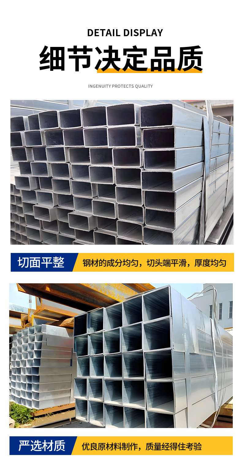镀锌方管_07.jpg