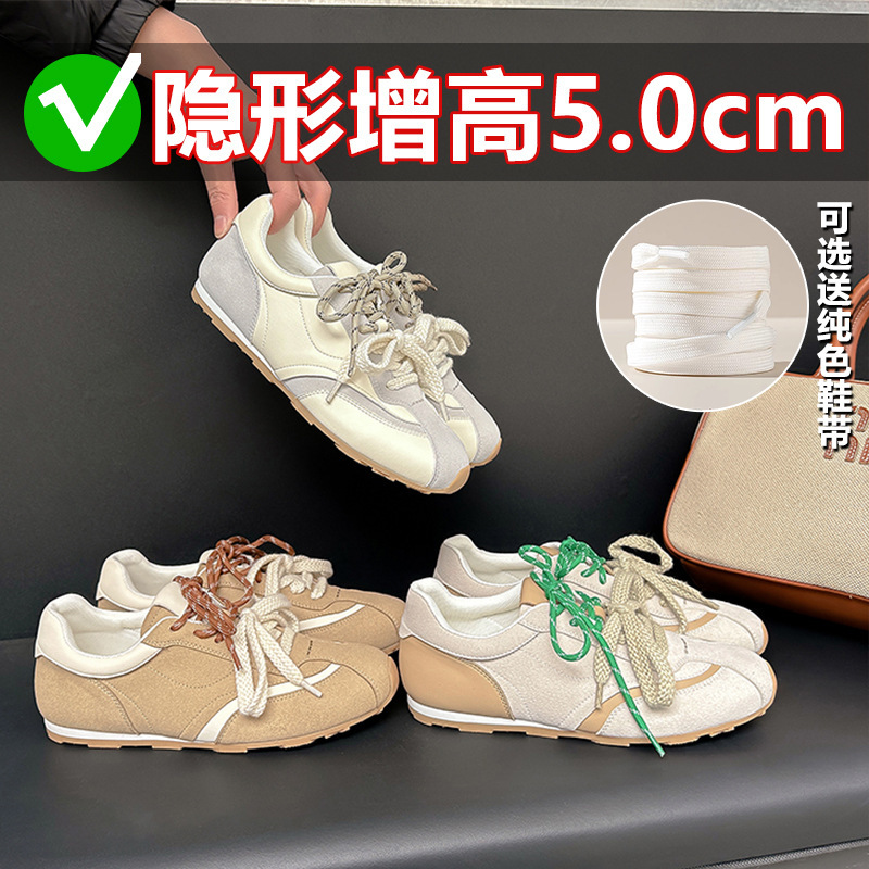 真皮内增高德训鞋女士2025秋季新款经典美式复古百搭休闲运动鞋子|undefined