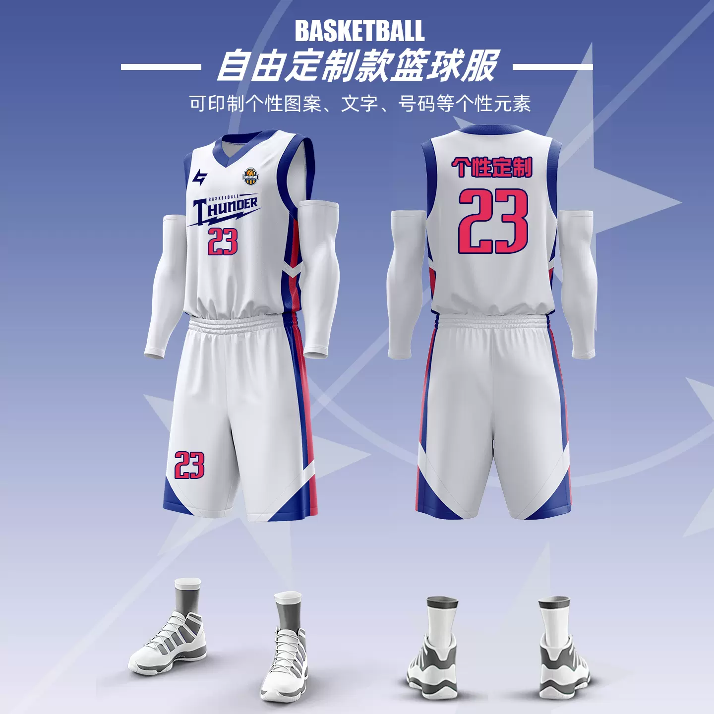 篮球服套装团队训练动服成人比赛美式背心学生速干透气数码印球衣