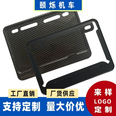 plate frame, Nömrə qabı