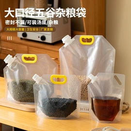 塑料自封袋;塑料食品袋;塑料自立袋