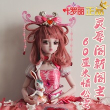 �������ھ������_����������Ů������~�_�����޼�����`�}��60cm