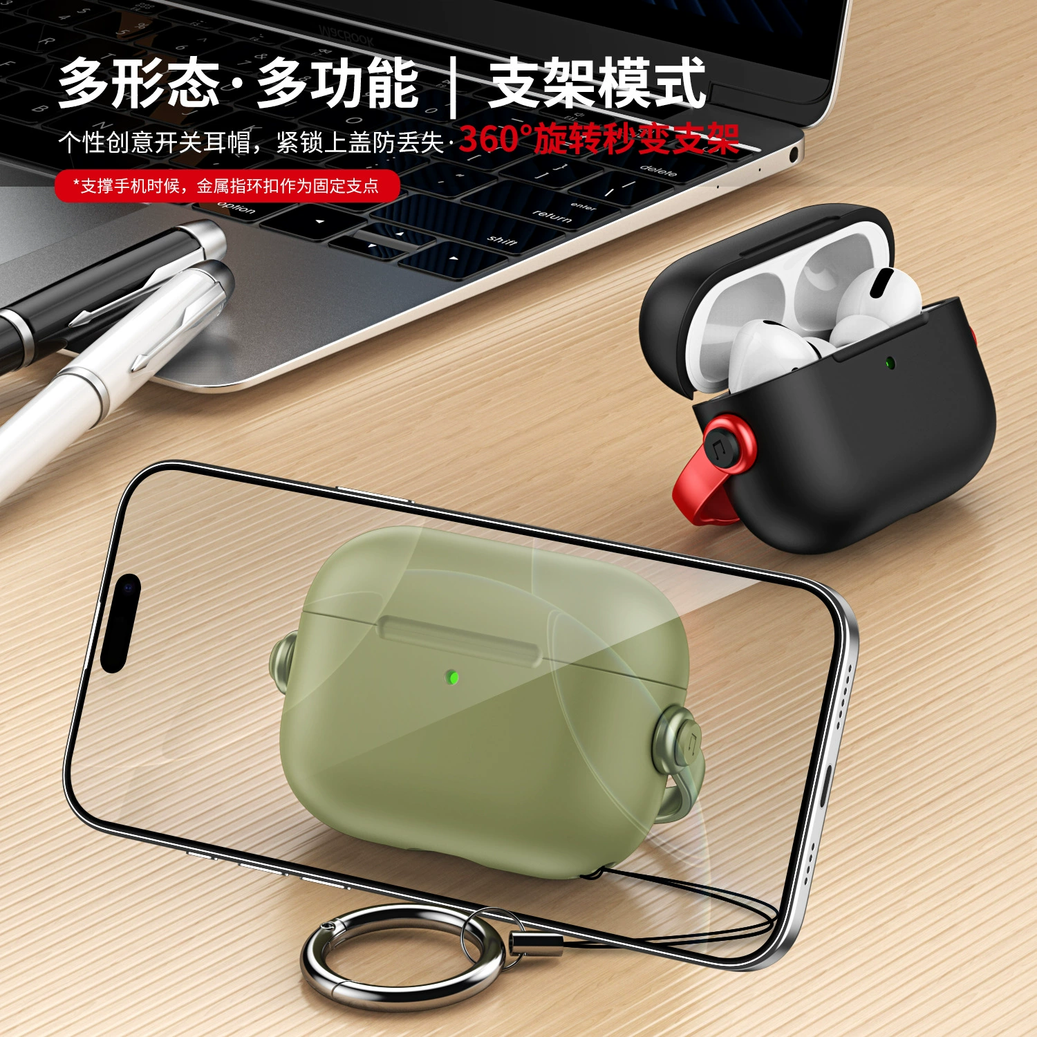 Suitable for Apple Pro3 Protective Case, Airpods4 Bluetooth Stand, Earphone Case Pro/Pro2 Second Generation Lock Buckle Soft Case Suitable for Apple Pro3 Protective Case, Airpods4 Bluetooth Stand, Earphone Case Pro/Pro2 Second Generation Lock Buckle Soft Case