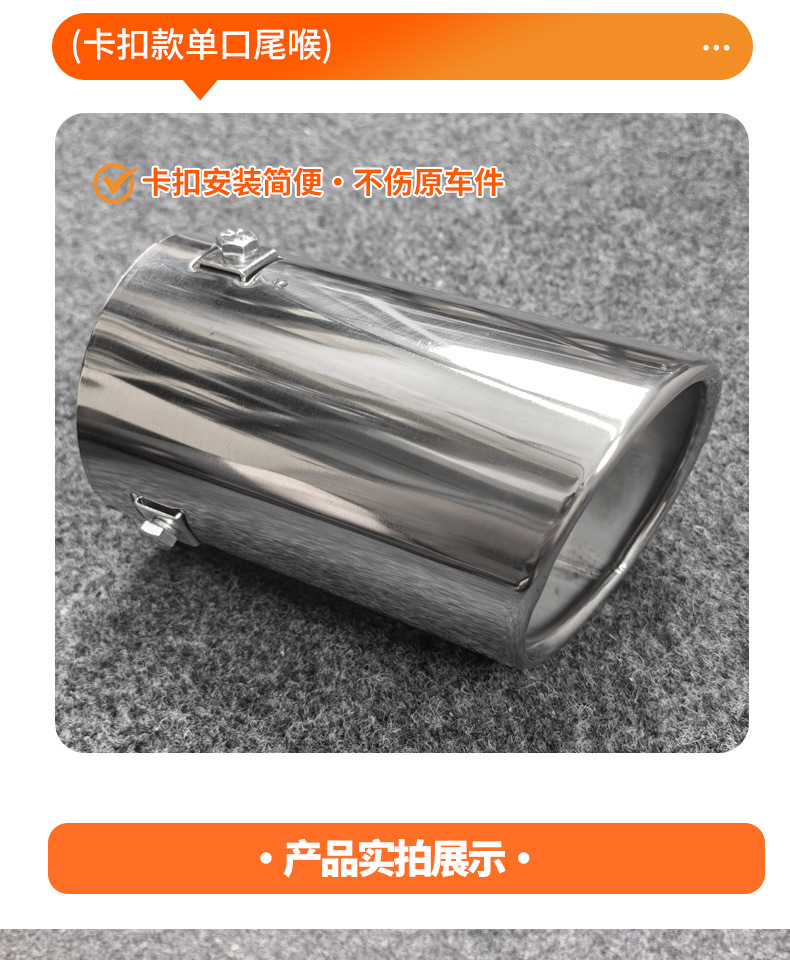 Suitable for Nissan Tuda large diameter tail throat Ford Audi Q7 Malibu general exhaust pipe stainless steel tail throat