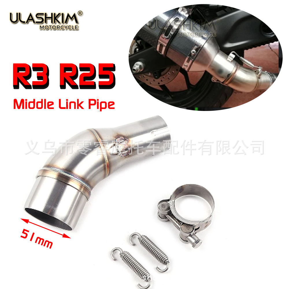 Motorcycle sports car connecting pipe YZF MT03 R3 R25 modified stainless steel front exhaust pipe 51MM universal