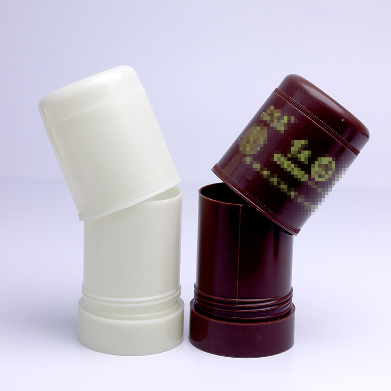 咖啡色皮肤药膏盒30g大罩 软膏盒分装盒