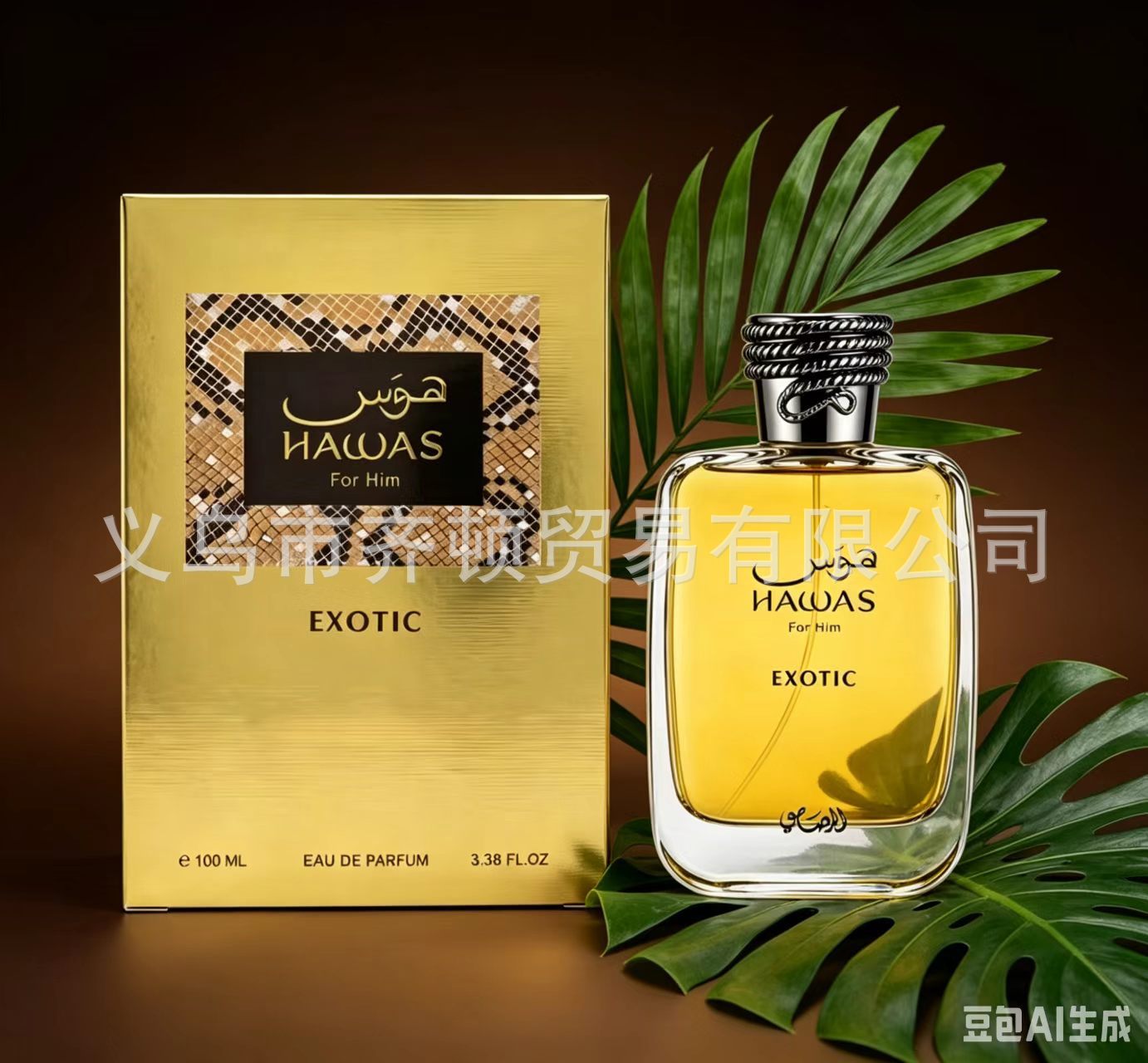 La explosión transfronteriza de Amazon lattfa Middle East Arabian perfume Big Box fabricantes de cosméticos para hombres y mujeres