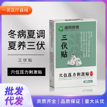 ��ș���������Nș�N���NѨλ�����̼��N�ļ�Ѩλ�{���N��ș�N���l