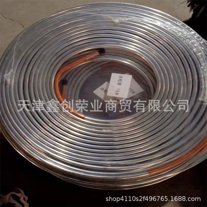 铝盘管6*1 8*1 10*1 15.88*0.8铝管 空调 制冷蚊香铝盘管批零销售