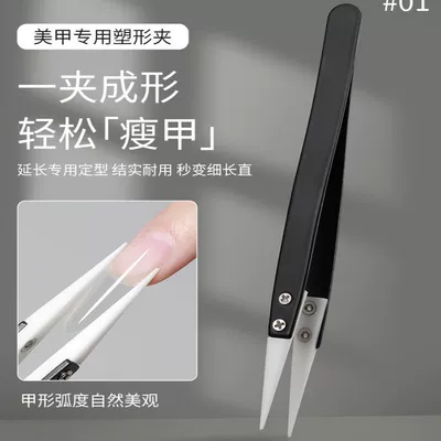 Nail tools ceramic head shaping clip nail shaping phototherapy crystal extension construction clip nail piece for nail salon (Dırnaq bəzəkləri) - ceramic-shaping-clip-straight-black