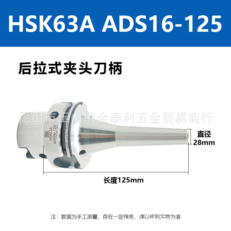 ̨�尲������ʽ��ͷ���� HSK63A ADS06-120���ص����ֻ�����