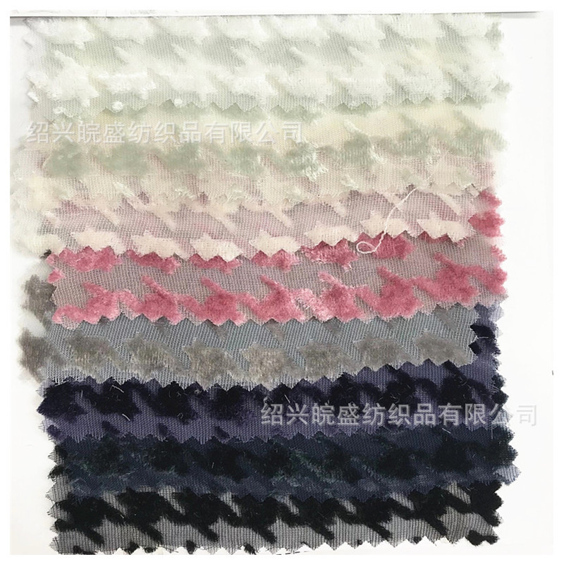 梭织千鸟格花朵烧花金丝绒面料 旗袍连衣裙时装烂花锦绒布