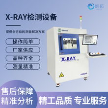 �x��ʽX-Ray�z�y�O���|�����ϳߴ�Ƕ����ʜy���ИI�z�y�x����