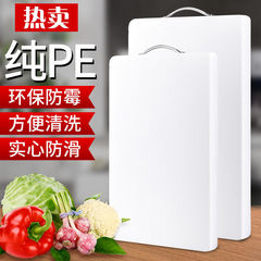 まな板家庭用食品グレードまな板キッチンまな板プラスチック寮フルーツまな板卸売