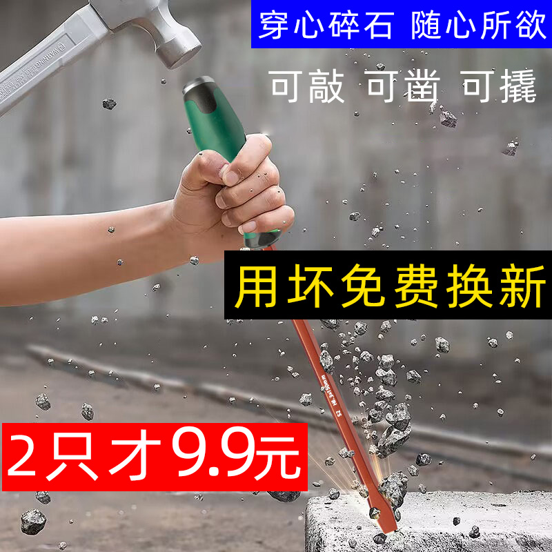 螺丝刀穿心十一字可敲击能冲撬耐用螺丝批可击打加长螺丝刀高硬度