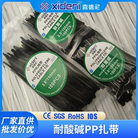 束线带;绳索、扎带;家具配件