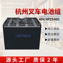 ����CPDS13J/15Jƽ���ز�܇����4PZSˮ�ƿ48V400AH�U����늳ؽM