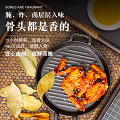 知味客60克川蜀風味饞嘴牛蛙香辣藤椒味下酒菜即食解饞小吃零食