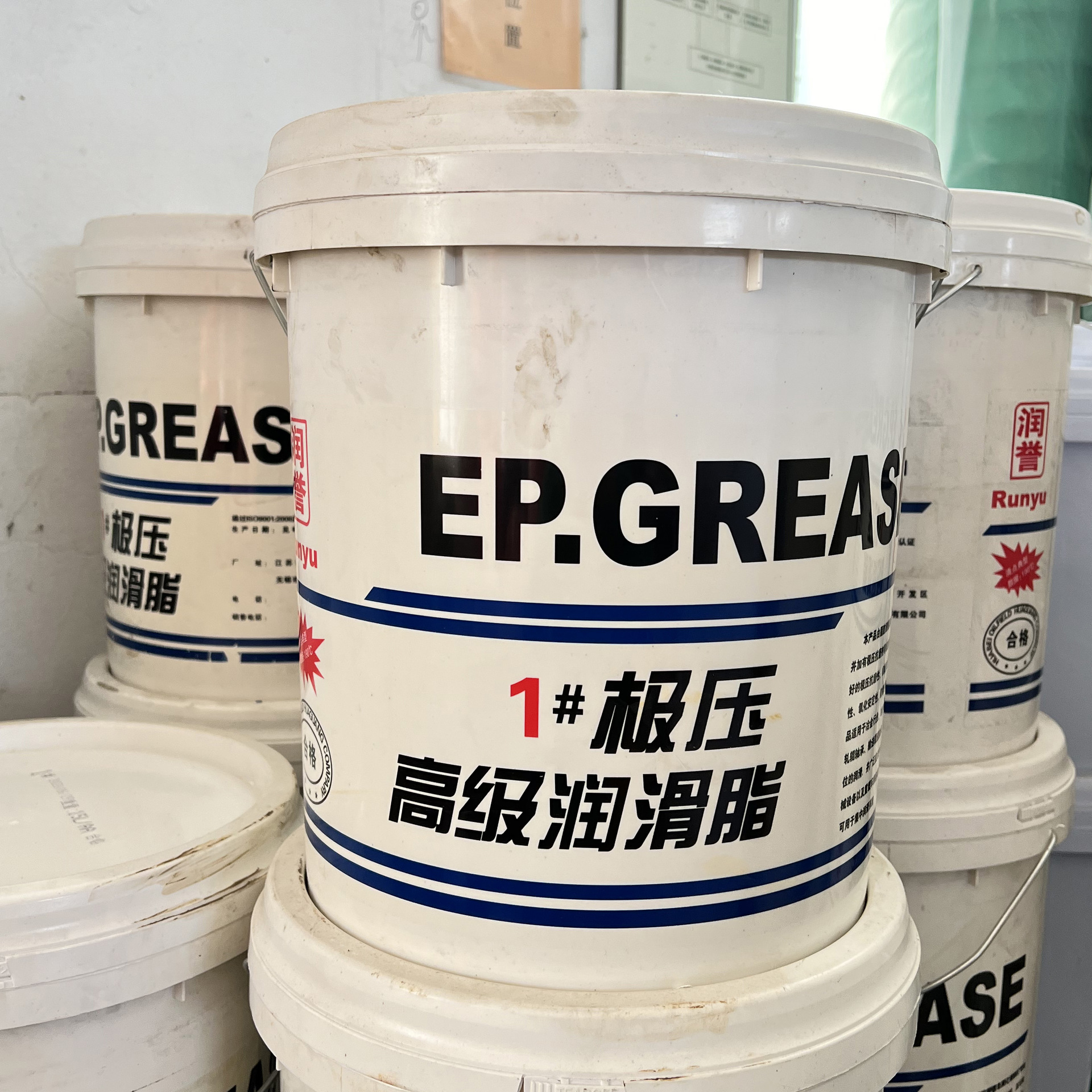 批发润誉1#号 极压高级润滑脂 轴承黄油牛油润滑脂 12kg