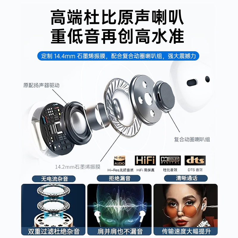 2026 nuevo Huaqiang 678 generación auriculares Bluetooth auriculares de alta calidad de sonido fábrica de auriculares inalámbricos transfronterizos
