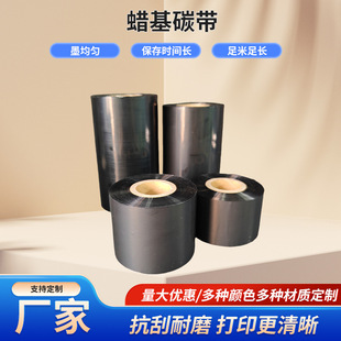 ���l�D��̼���~�漈�����z�˺���ӡɫ���l�a�����b���ƺ�ɫ̼��