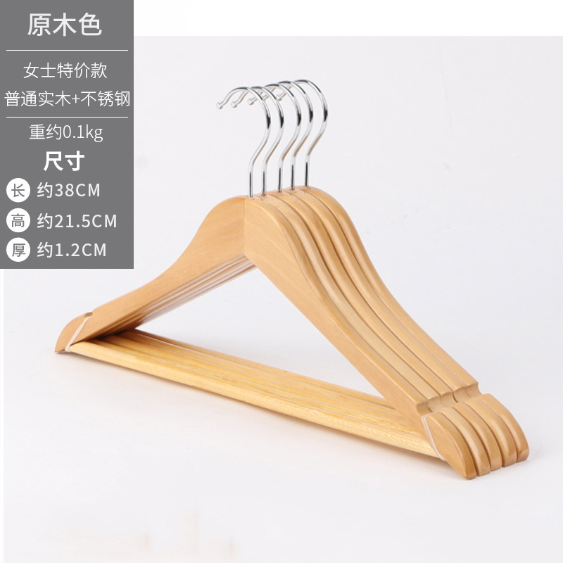 Perchas de madera maciza tienda de ropa hotel al por mayor soporte de ropa para el hogar dormitorio estante de ropa percha madera para adultos
