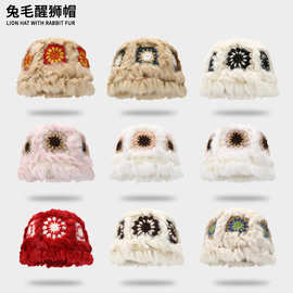 新款兔毛醒狮帽女秋冬可爱保暖毛绒渔夫帽百搭显脸小手工水桶盆帽