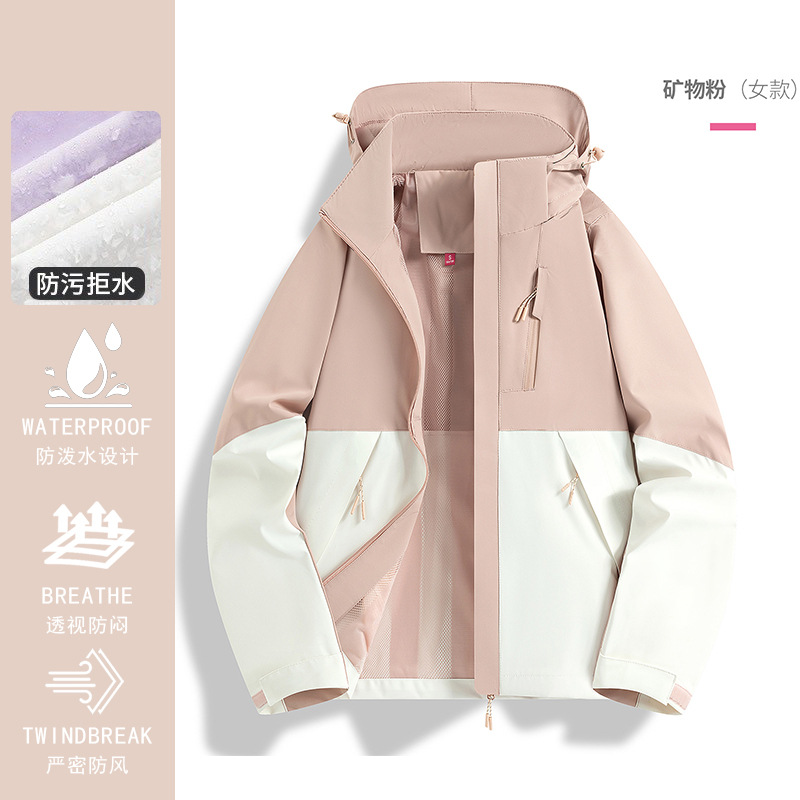 Vestuco de asalto al aire libre a prueba de viento, impermeable y terciopelo 3 - en - 1 chaqueta de montaña personalizada, uniforme de trabajo corporativo impreso LOGO