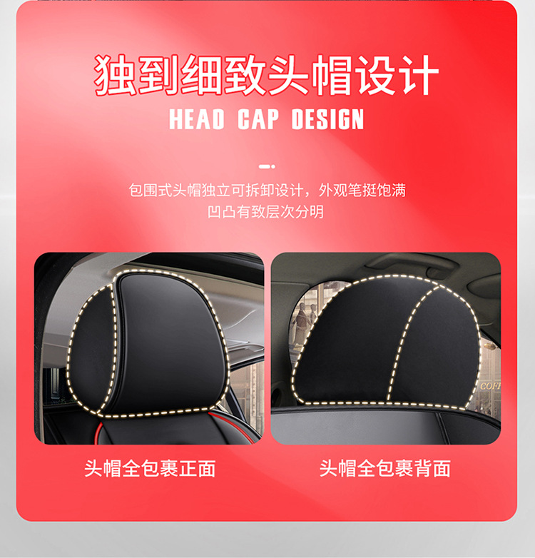 21 Years New All-Inclusive Full Leather Cartoon Four-Season Universal Car Cushion Seat Cover Manufacturer Wholesale