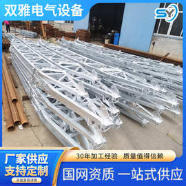 35kv横担支架厂家供应 高压电力铁附件电力金具35KV双杆门型横担