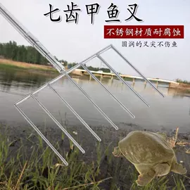 其他垂钓用品;捕鱼枪、叉;鱼竿支架
