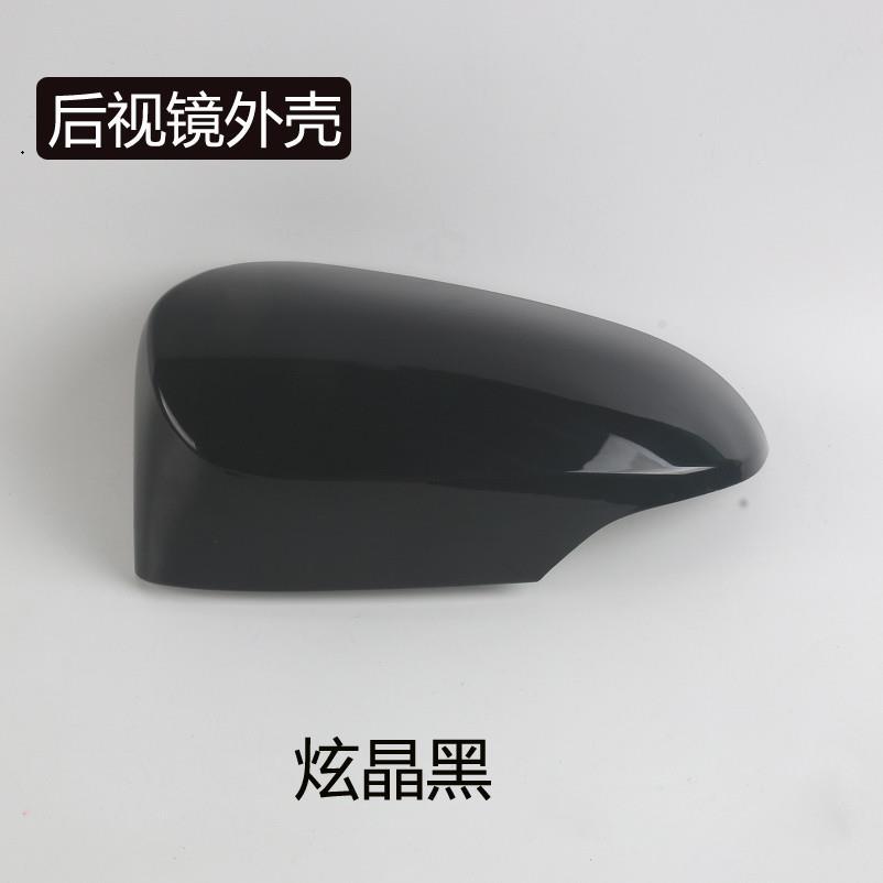 Suitable for Toyota Camry Rearview Mirror Housing, Reversing Mirror Cover, Turn Signal Reflector, Left and Right, 2012 to 2017