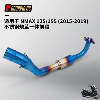 Motorcycle exhaust pipe 125 155 stainless steel front - stainless-steel-burning-blue-integrated-front-section