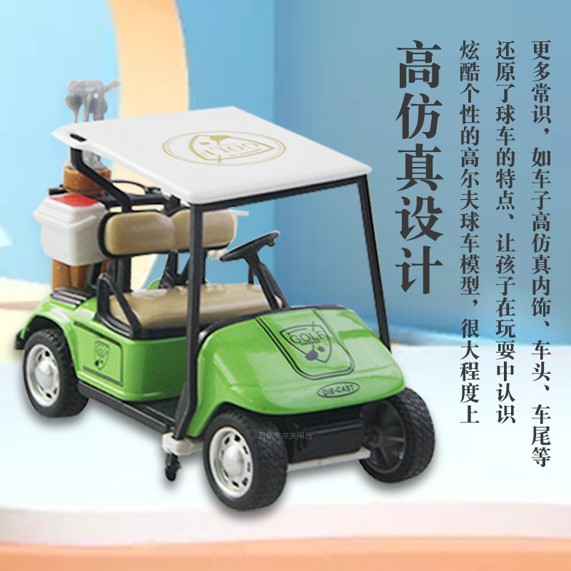 �߶���������ģ�ͷ���1:36��ǿ�������ܶ�ͯ��߳����μ�װ��Ʒ