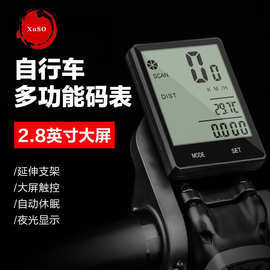 多功能码表公路里程表防水防水无线骑测速行测速器山地自行车骑行