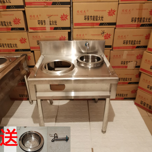 튀김 1개와 데우기 1개, 선반 1개