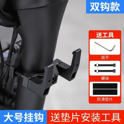 Hook, No-Drill Hook for Hanging – Other Electric Vehicle Accessories - thick-tube-double-hook-reinforced-iron-piece-inside-the-pipe-clampsix-sided-wrench-included