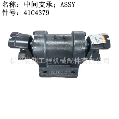 Liugong original parts Ötürücü vallar