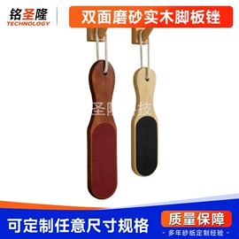 砂纸;磨脚石;其他美甲产品