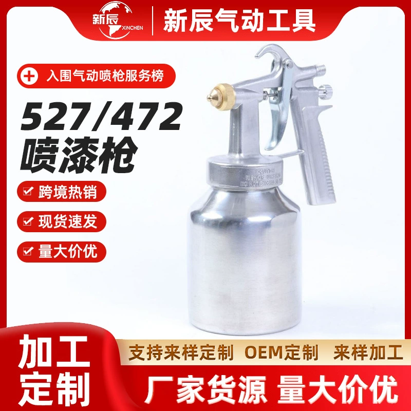 Производитель предлагает настраиваемый пистолет-распылитель 527/472 для мебельной краски с высокой степенью атомизации, высоким и низким давлением, большой емкостью и пневматическим приводом.