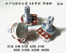 ̨�a16���λ��A������_A1MA10K 50K A25KA100K A250K A500K