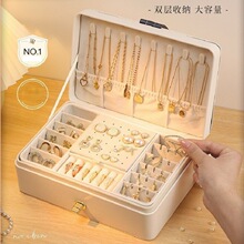 首饰盒多层大容量耳饰耳钉戒指耳环项链高档防氧化手饰品收纳盒