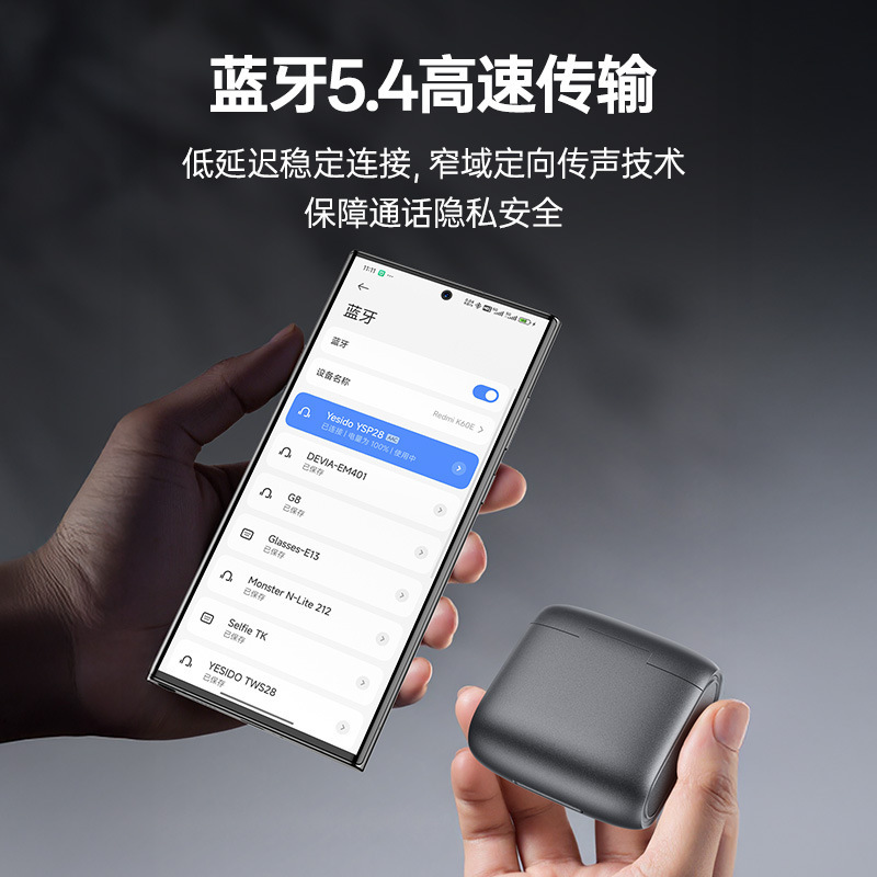yesido Bluetooth ヘッドセット ows ワイヤレスクロスボーダー気伝導ヘッドセット耳掛け式 anc ノイズリダクション Bluetooth ヘッドセット|undefined