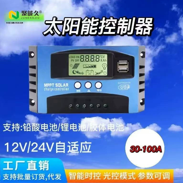 Внешняя торговля фотоэлектрический солнечный контроллер электроэнергии 12V24V30A-100A ЖК-экран MPPT солнечный контроллер
