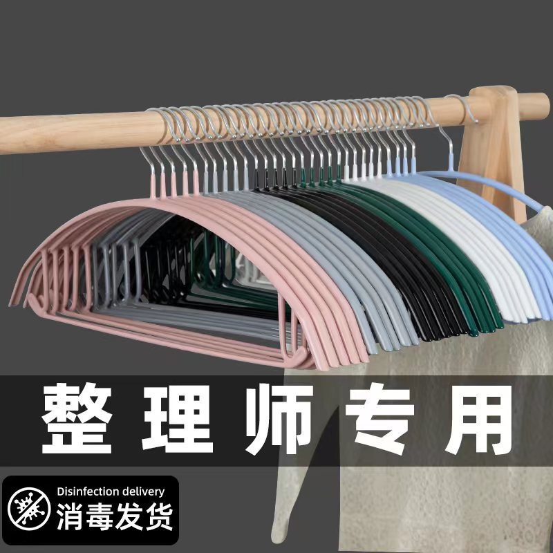 Semi-circular dipped plastic seamless hanger household non-slip drying clothes hanging thick clothes support stainless steel adult clothes rack wholesale